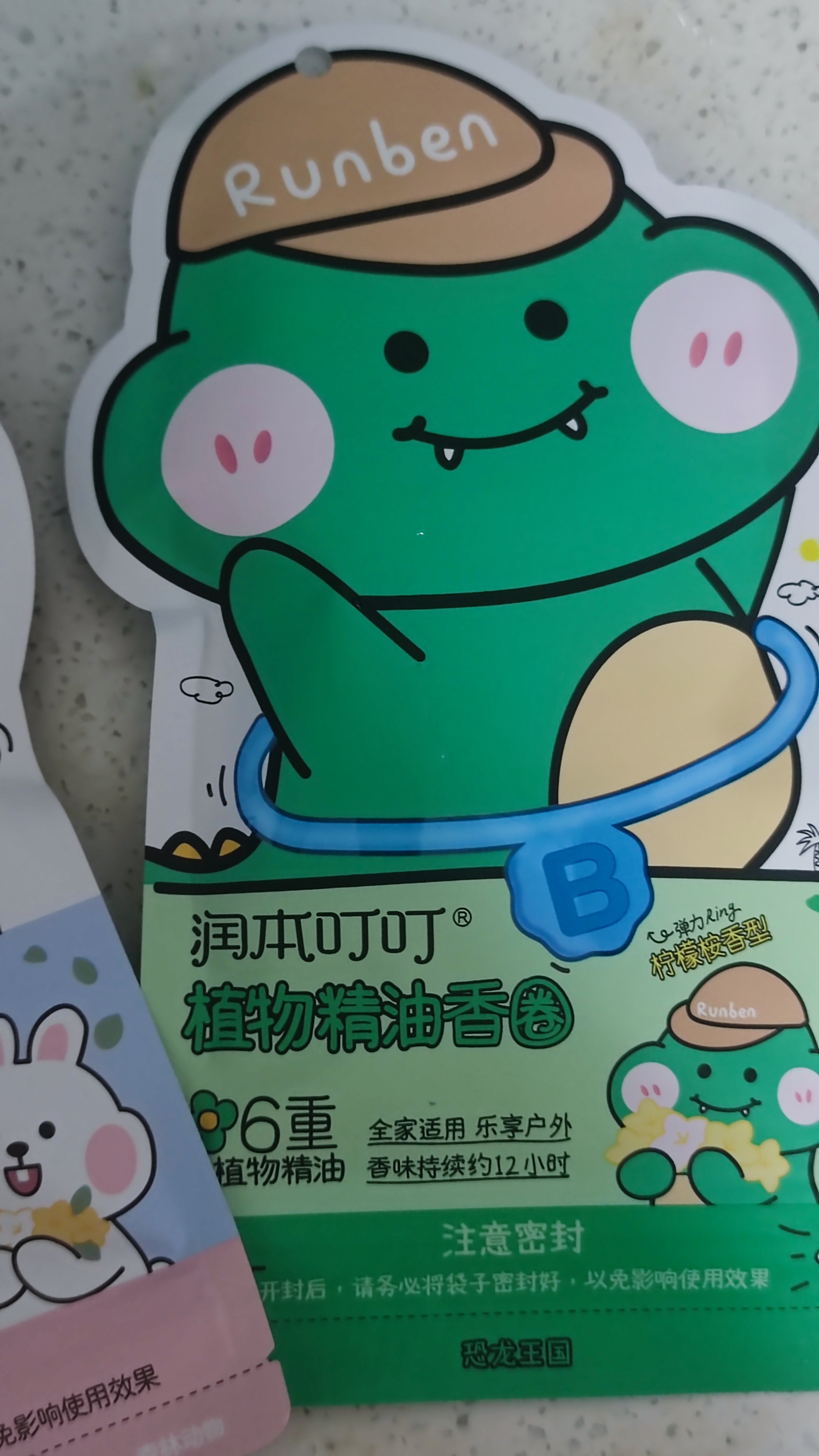 润本儿童植物精油手环30条*2儿童专用精油香圈森林动物+恐龙王国 实拍图