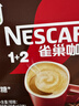 雀巢（Nestle）【樊振东同款】1+2特浓低糖*速溶咖啡三合一冲调饮品30条390g 实拍图