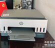 惠普（HP）678 彩色连供自动双面多功能喷墨打印机 无线连接 微信打印 复印扫描一体机家用打印机 实拍图