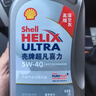 壳牌（Shell）超凡喜力2代灰壳全合成机油5w-40(5w40)SP级 1L 汽车保养京东自营 实拍图