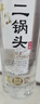 牛栏山 二锅头 特10 特牛 清香型 白酒 纯粮固态 52度 700ml*6瓶 整箱装 实拍图