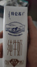 蒙牛特仑苏纯牛奶250ml*16盒 家庭早餐 送礼盒装送礼礼盒 实拍图