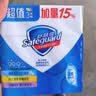 舒肤佳香皂115g*12块皂(纯白4+柠檬4+芦荟4)肥皂 99.9%除菌新旧包装随机 实拍图
