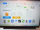 戴睿（dere）政府补贴笔记本电脑14英寸便携轻薄本 商务办公游戏娱乐网课手提本 12G/512G 实拍图