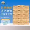 扇牌洗衣皂150克大块透明肥皂内衣裤皂去污渍无磷婴儿洗尿布整箱批发 15块装（拍2件赠皂盒） 150克 实拍图