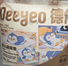 德佑婴儿一次性隔尿垫大号护理垫12片60*90cm护理垫产褥垫透气 实拍图