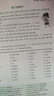 一本【官方旗舰店】七八九年级英语完形填空阅读理解150篇789年级上下册通用英语完型阅读听力专项训练初中英语阅读组合训练全国通用版本英语中学教辅书 初中英语语法 正版 实拍图