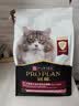 冠能猫粮成猫猫粮三文鱼味2.5kg 全价猫粮 稳固免疫 适口性强 实拍图