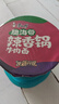 康师傅方便面 经典脆海带辣香锅牛肉面129g*3桶 泡面桶装速食 方便食品 实拍图