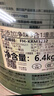 嘉宝莉内墙乳胶漆竹炭抗甲醛五合一墙面漆抗菌防霉环保油漆涂料20kg/15L 实拍图