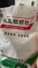 白云山 板蓝根颗粒10g*20袋 感冒咳嗽咽喉肿痛 流感备药 可商保报销 清热解毒京东自营 实拍图