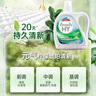 威露士清可新洗衣液柠檬香20.24斤（瓶2L+1L+袋1L*7+消毒液60ml*2）除螨 实拍图