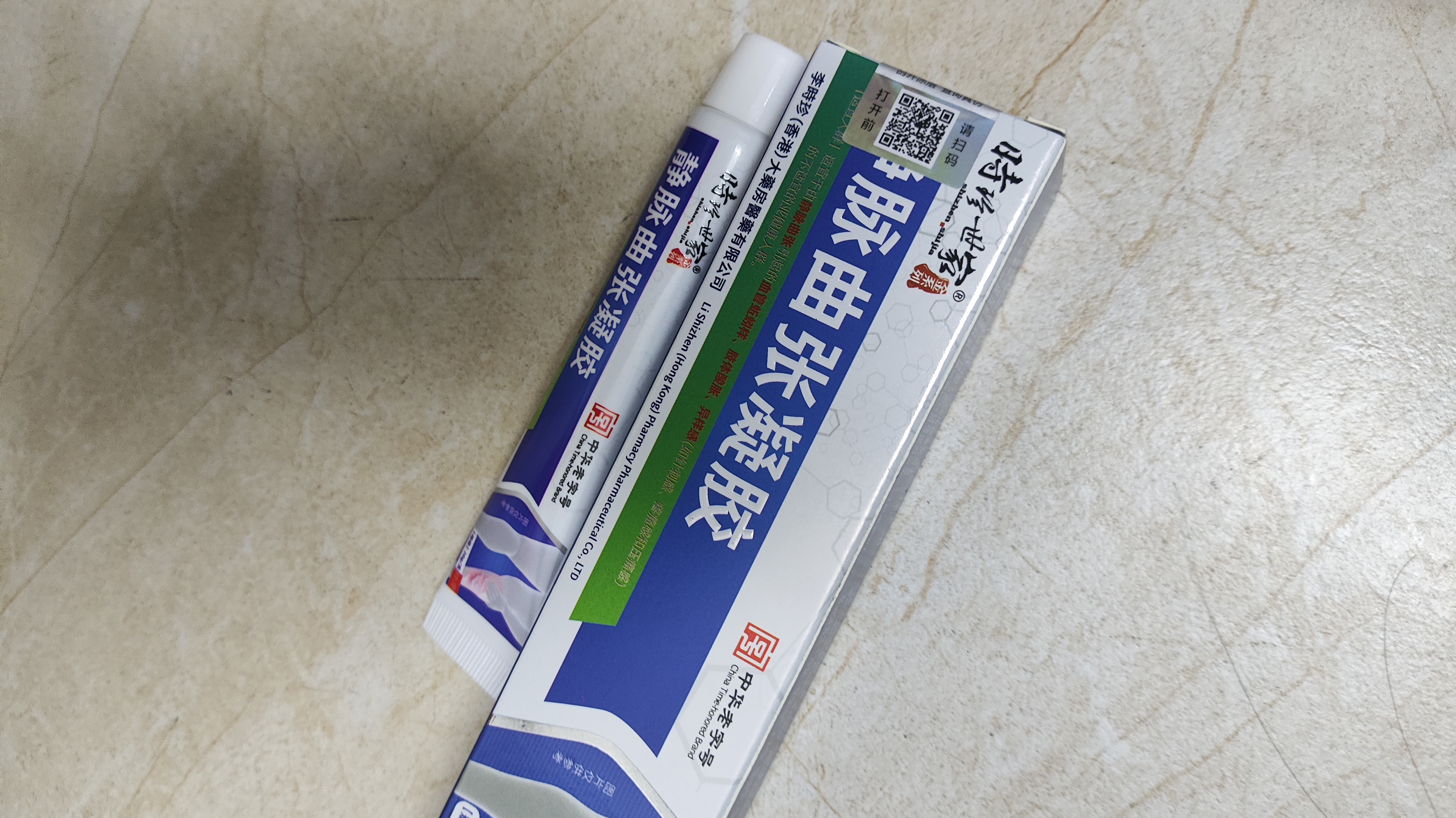 时珍世家 金系列静脉曲张专用蚯蚓腿可搭弹力袜进口膏药贴官方正品治疗冷敷凝胶 实拍图