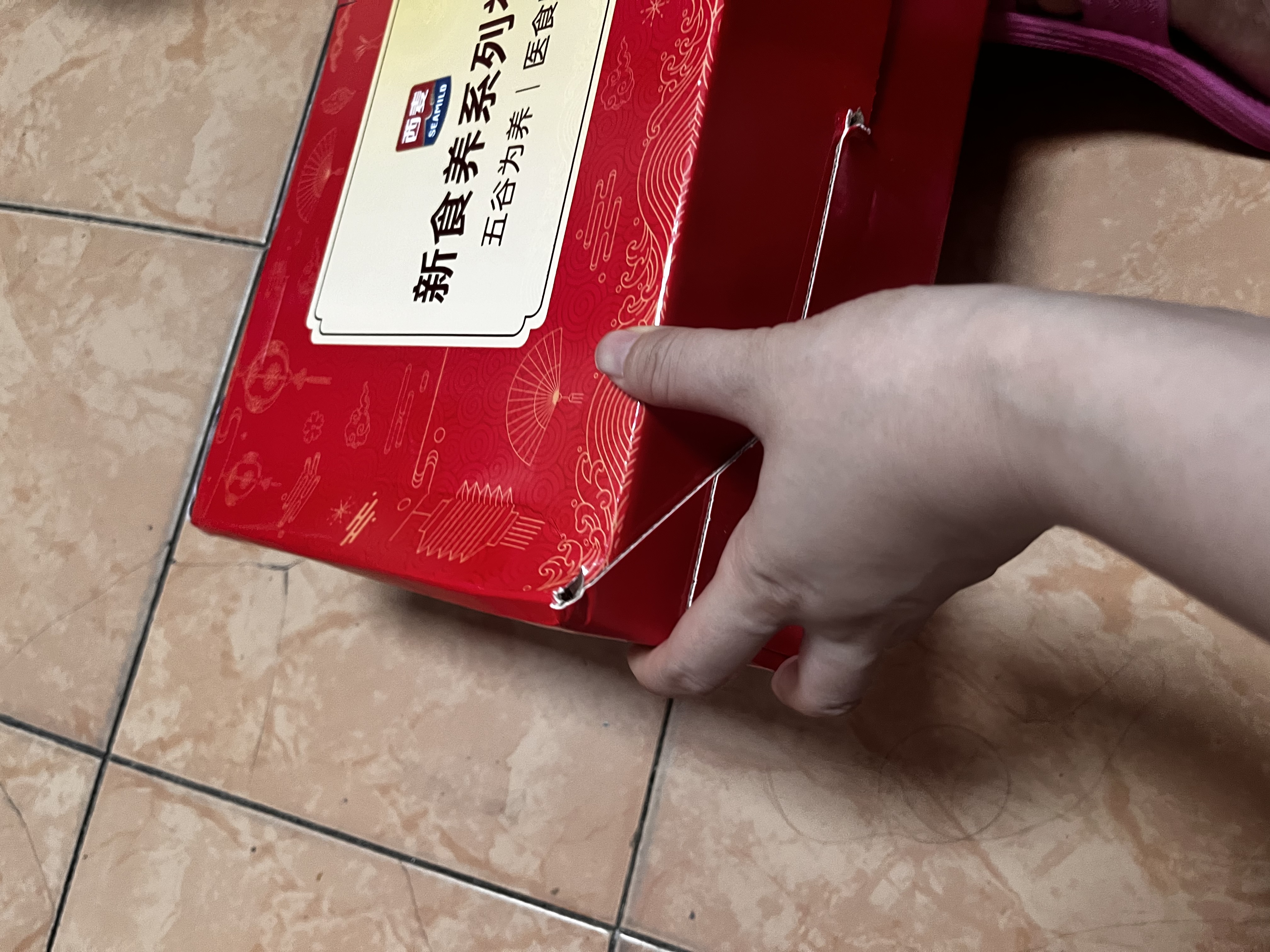 西麦有机燕麦片礼盒1820g 高蛋白0添加早餐送长辈礼佳品 实拍图