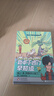 【混子哥边画边讲代表作】半小时漫画世界史1-3全3册 看半小时漫画通世界各国历史 其实是严谨的极简世界史 爆笑记忆法 陈磊·半小时漫画团队中小学生课外阅读书 科普漫画 大陆动漫 图书 实拍图