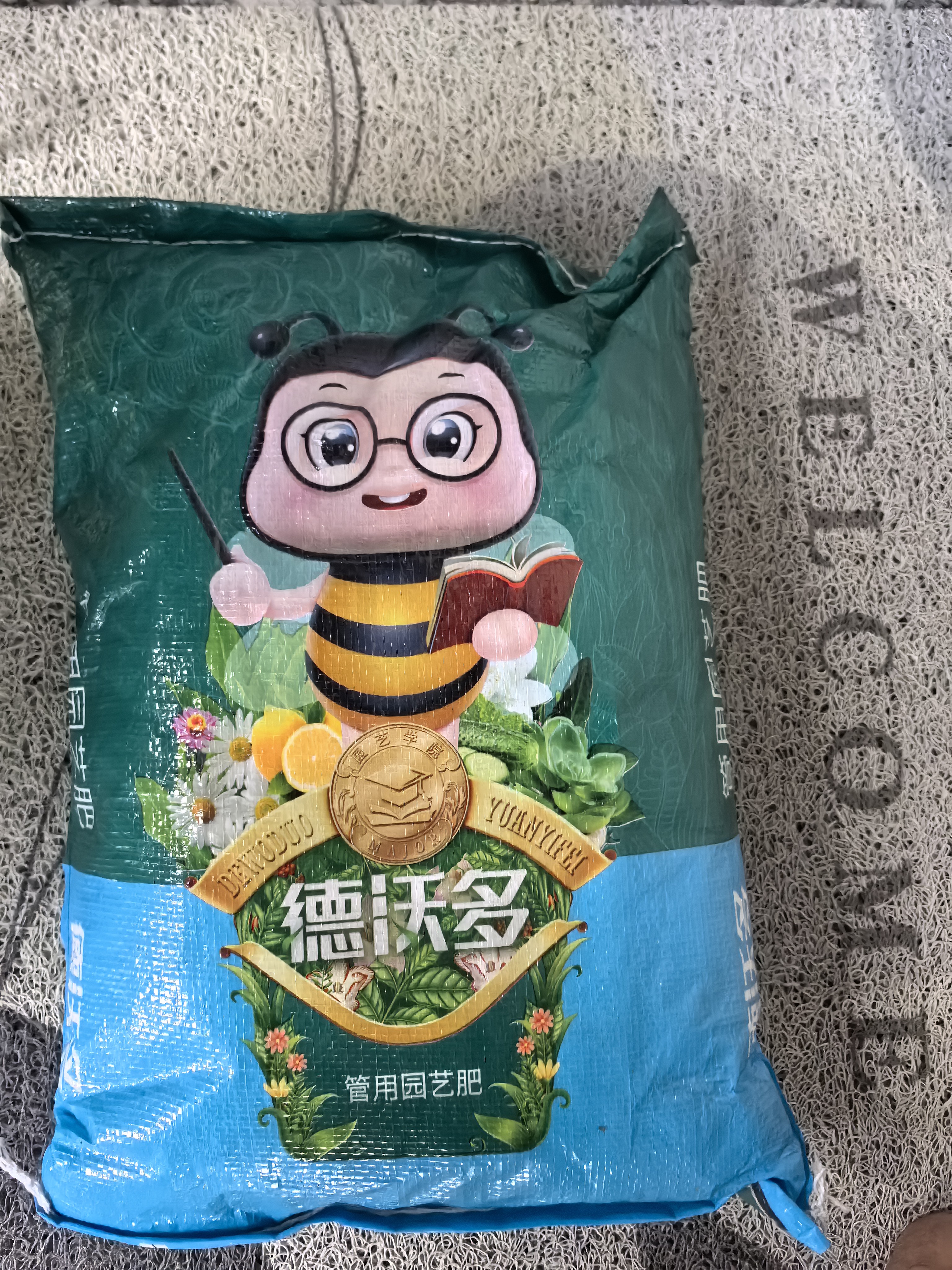 德沃多 碳球陶粒5L(15-30mm) 花盆垫底拌土回填保水透气无土栽培基质 实拍图