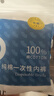 Freego纯棉一次性内裤纯棉灭菌免洗5条独立装旅行出差男灰三角2XL 实拍图