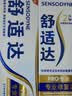 舒适达美白抗敏修复成人牙膏套装300g护龈固齿清新口气含氟防蛀京东自营 实拍图