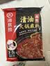 海底捞 火锅底料 清油麻辣火锅底料 220g  3~5人份清油麻辣火锅调料 实拍图