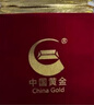 中国黄金 京东金条 Au99.99 10克 投资金条 送礼收藏 支持回购 10g 实拍图