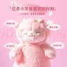 名创优品（MINISO）羊咩咩站姿樱花羊毛绒公仔毛绒玩具玩偶抱枕娃娃生日六一礼物女 实拍图