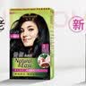 施华蔻（Schwarzkopf）怡然染发剂染发霜  植物草本温和盖白染发膏男女 轻松自己染热门 【爆款】2.0/9闪亮珍珠黑-自然黑 实拍图