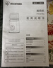 爱丽思（IRIS） 爱丽思酸奶机小型多功能智能全自动免清洗家用自制老酸奶机米酒机 KYM-016【新品 14款菜单 快速上手】 实拍图