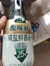 太太乐减盐鲜酱油 原味鲜系列 减盐鲜酱油450ml【特级酱油】0添加 炒菜 实拍图