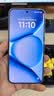 小米（MI）REDMI Note15 Pro+ 第四代骁龙7s 7000mAh 龙晶玻璃十倍抗摔 IP68防水 12+512 雪松白 红米 5G手机 实拍图