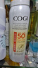 高姿透明防晒喷雾80mlSPF50+PA++++防水防汗户外便携军训必备防晒霜 实拍图