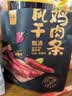 华味亨 多款肉类零食组合 休闲肉干肉脯肉类零食送女友儿童零食 40g风干鸡肉条（五香味） 实拍图