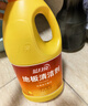 蓝月亮地板清洗剂2kg瓶*2 柠檬香 木地板瓷砖 洗地机清洁剂 拖地清洁剂 实拍图