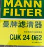 曼牌滤清器（MANNFILTER）空调滤清器空调滤芯CU20017/CU20074马自达CX-5/昂克赛拉1.5L2.0L 实拍图