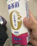 蒙牛新养道无乳糖脱脂牛奶 250ml*12盒 好吸收0脂肪 实拍图