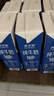 鲜美赞全脂纯牛奶1L*12盒早餐奶咖啡伴侣烘焙商用酸奶原料无盖装 实拍图