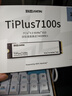 致态（ZhiTai）长江存储 1TB SSD固态硬盘 NVMe M.2接口 TiPlus7100s系列 实拍图