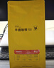 sinloy 意式特浓云南咖啡豆 炭烧拼配 无酸油脂王 可现磨粉 500g[500g*1]【常规包装】 【深度烘焙】浓郁无酸油脂丰富 中偏细（摩卡壶） 实拍图
