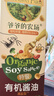 爷爷的农场有机婴幼儿五谷蔬菜210g婴儿面条宝宝辅食6-12个月钙铁锌碎碎面 实拍图