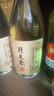 北大仓粮香 酱香型白酒 53度 500mL 单瓶装 口粮酒 纯粮酱酒 实拍图