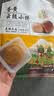 红塔云腿蛋黄月饼滇式小饼礼袋云南特产糕点零食中秋节庆团购送礼240g 实拍图