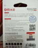 DM大迈 128GB TF（MicroSD）存储卡 金卡 A2 V30游戏手机行车记录仪监控摄像头多设备兼容高速内存卡 实拍图