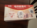 彩虹电蚊香片(灭蚊片)防蚊片驱蚊片家用75片+1加热器一天一片可用75晚 实拍图