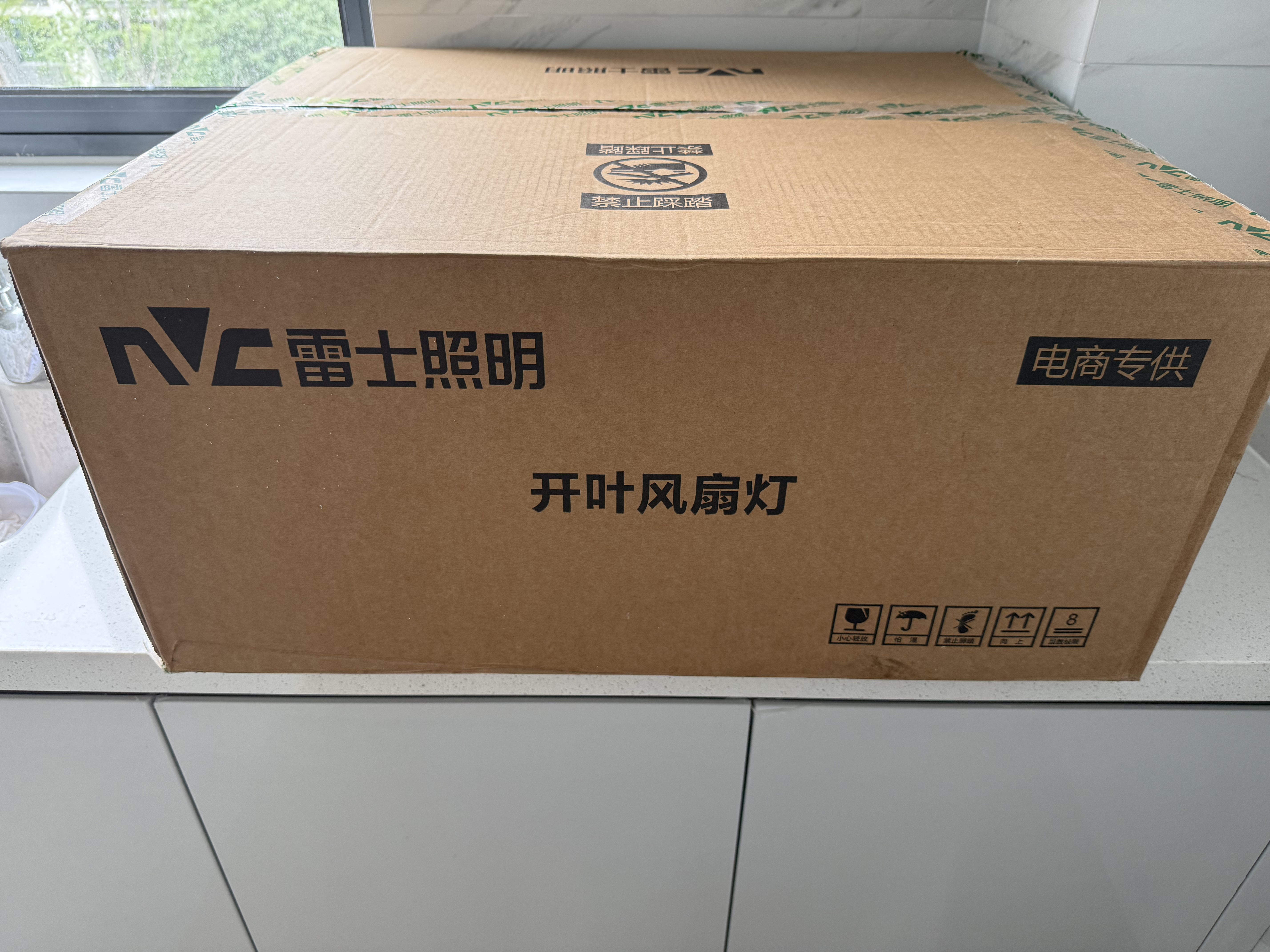 雷士（NVC）新中式客厅吸顶灯客厅主灯大灯中古风高级吸顶卧室灯胡桃木色灯具 【全光谱护眼】智控三室两厅 实拍图