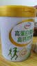 伊利高蛋白脱脂高钙奶粉700克罐装成人中老年早餐冲饮男女健身送礼 实拍图