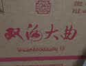 双沟大曲名玻 浓香型白酒 46度 480ml*6瓶 整箱装 纯粮食酒 实拍图