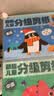时光学萌趣儿童分级剪纸全3本幼儿园3-6岁宝宝手工diy制作益智启蒙折纸贴画男孩女孩礼物儿童新年礼物 实拍图