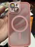 KEKLLE【肤感磁吸】适用iPhone15手机壳 苹果15保护套磁吸无线充电磨砂防摔镜头全包软边保护套 樱花粉 实拍图