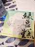 知味观绿豆糕桂花龙井绿茶味 杭州特产中华老字号糕点心伴手礼零食100g 实拍图