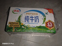 伊利纯牛奶250ml*24盒 优质乳蛋白早餐奶 4月产 实拍图
