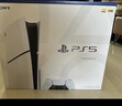索尼（SONY）PS5光驱版 PlayStation5光驱版(轻薄版)国行PS5游戏机 PS5slim光驱版 游戏机 实拍图